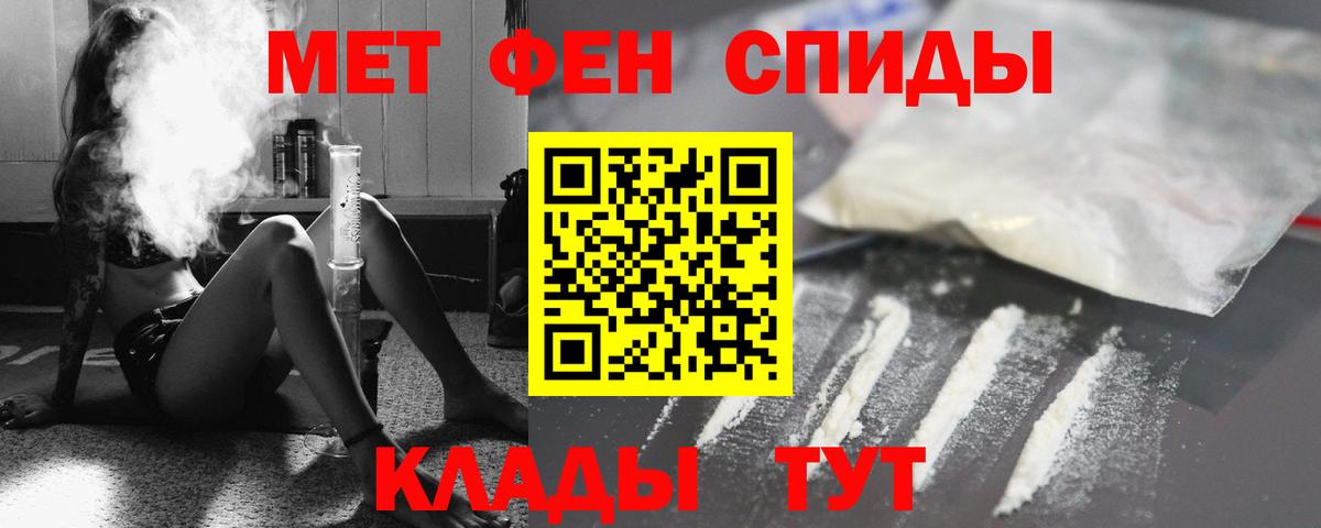 АМФЕТАМИН  Вход с VPN  Астрахань  Amphetamine Розовый 