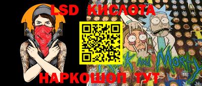 марки lsd Баксан