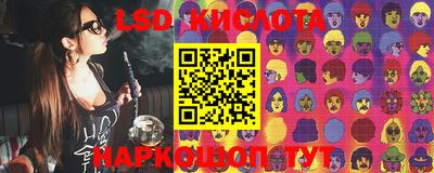марки lsd Баксан
