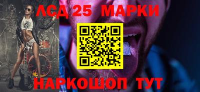 марки lsd Баксан