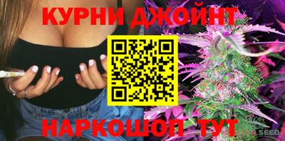 каннабис Аша
