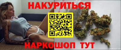 дистиллят марихуана Ачхой-Мартан