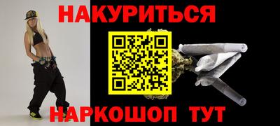 каннабис Аша