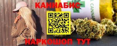 дистиллят марихуана Ачхой-Мартан