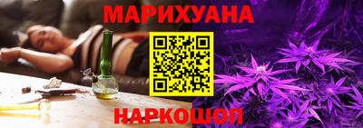 каннабис Аша