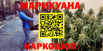 дистиллят марихуана Ачхой-Мартан