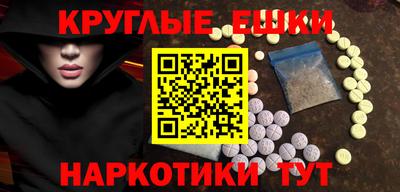 дистиллят марихуана Ачхой-Мартан