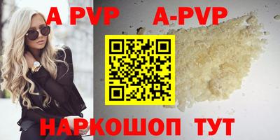каннабис Аша