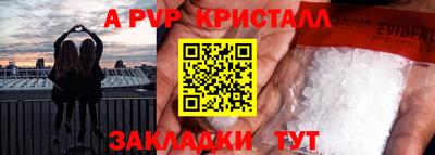 каннабис Аша