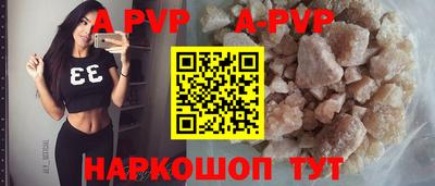 дистиллят марихуана Ачхой-Мартан