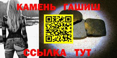 каннабис Аша