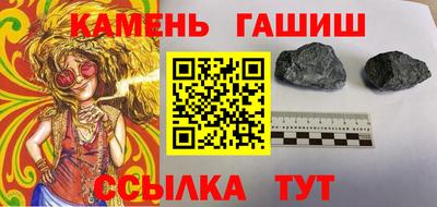 каннабис Аша