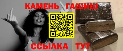каннабис Аша