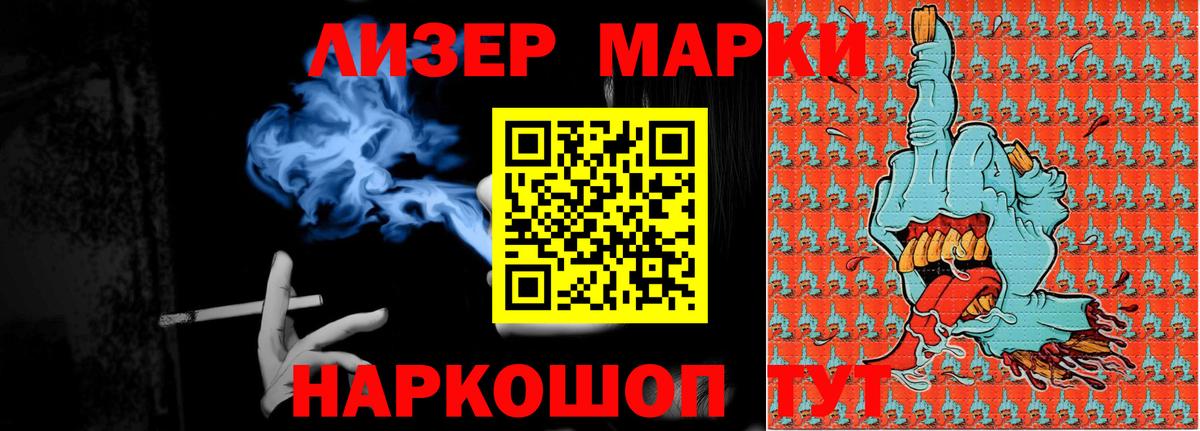 ЛСД экстази кислота  Вход с VPN  LSD-25 экстази ecstasy  Астрахань 