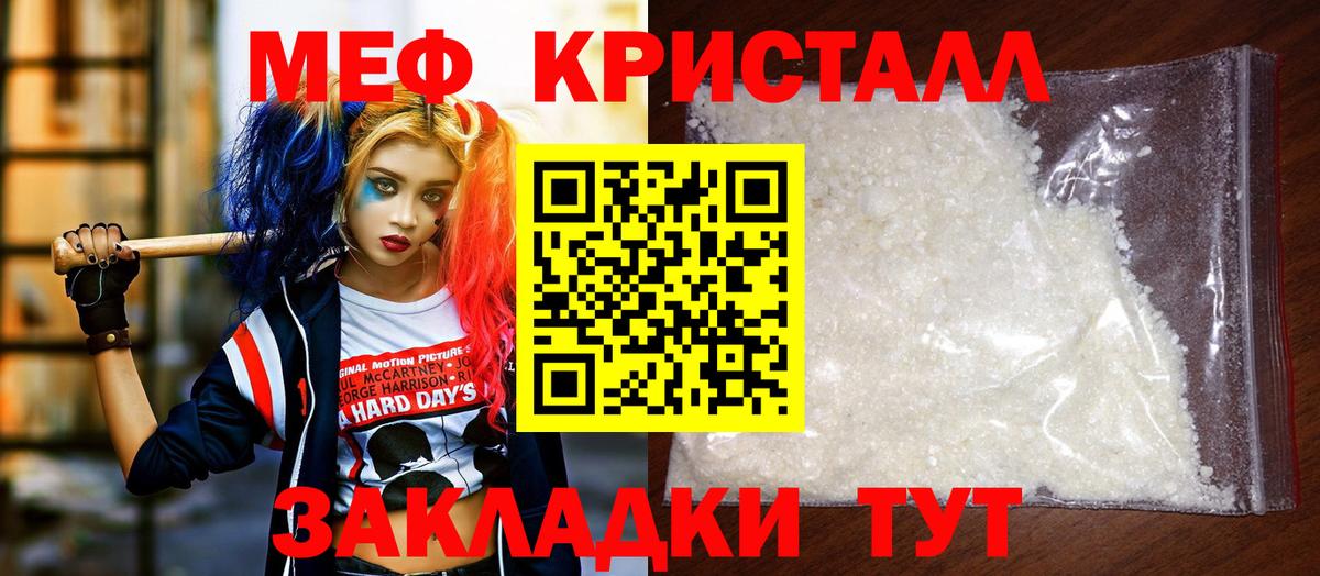 Астрахань  МЯУ-МЯУ мука  Вход с VPN 