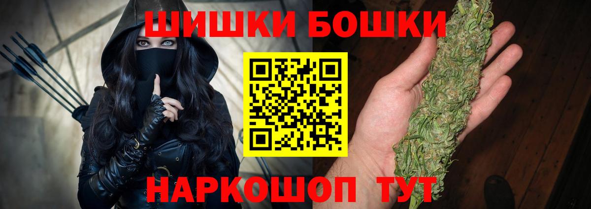 Каннабис Amnesia  Канабис VHQ  Шишки марихуана гибрид  Астрахань  Шишки марихуана Amnesia  Вход с VPN 